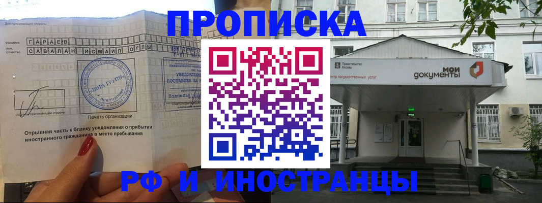 пропишу в квартире в Саратове